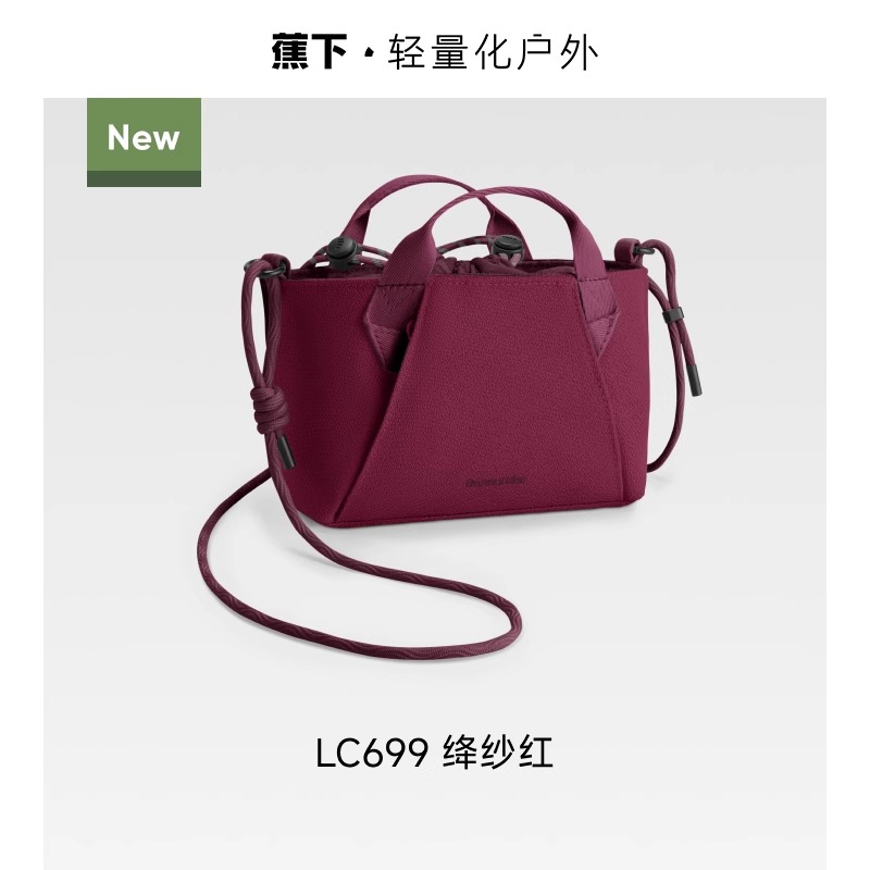 绛纱红