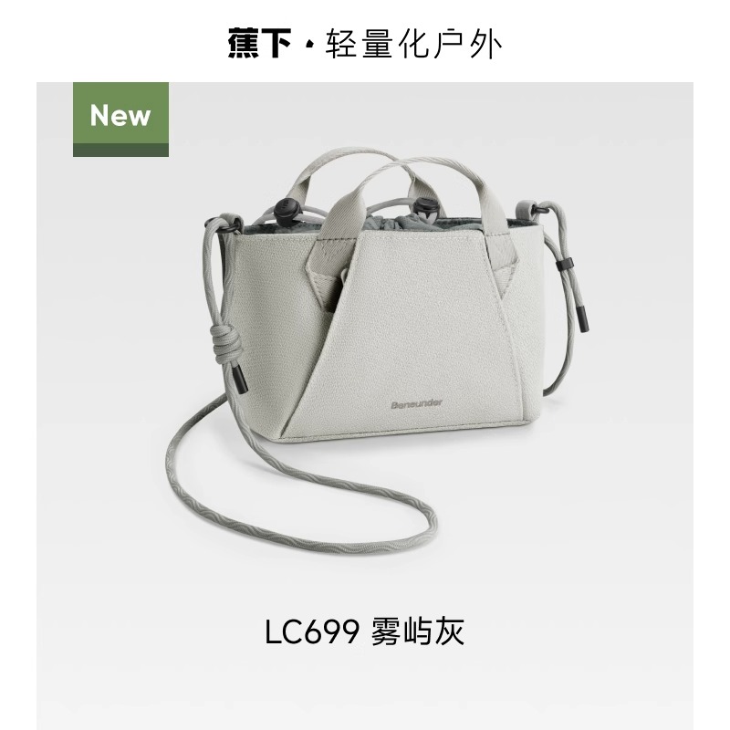 雾屿灰