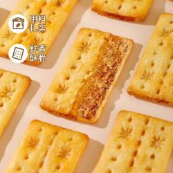 自然道 牛肉馅酥脆饼干休闲零食夹心饼干独立包装 250g（25包50片 ）F1