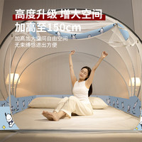 无印良品2025卧室蚊帐高级免安装可折叠防蚊罩宿舍蒙古包纹账