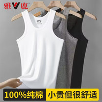 雅鹿100%纯棉男士背心男夏季细螺纹窄肩吸汗透气运动跨栏打底汗衫 【2件装】黑色+黑色 L :160-170cm/90-120斤