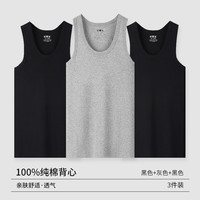 雅鹿100%纯棉男士背心男夏季细螺纹窄肩吸汗透气运动跨栏打底汗衫 【3件装】黑+黑+灰 2XL :170-180cm/140-160斤