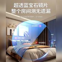 睿量酒店防窥拍摄探测器数码显微红镜红外线镜头检测器探测检查仪