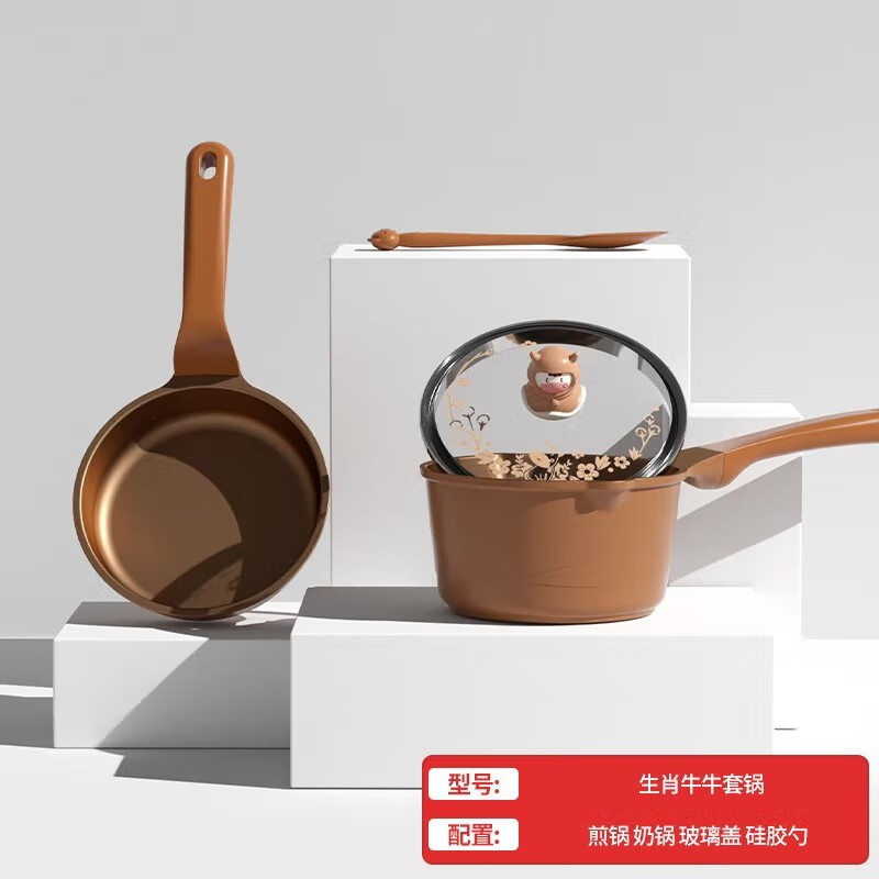 Didinika辅食锅宝宝婴儿奶锅不粘小蒸锅多功能汤锅电磁炉燃气通用  套装