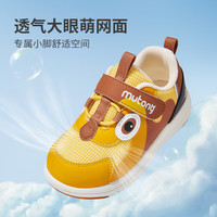 牧童【断码清仓】男童春秋宝宝学步鞋软底女童鞋防撞机能鞋运动鞋子 8519(舒适双网) 根据详情选码