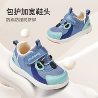 牧童【清仓】男童春秋宝宝学步鞋软底女童鞋防撞机能鞋运动鞋子 骇浪蓝8519（舒适双网） 23 根据详情选码