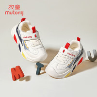 牧童【清仓】男童春秋宝宝学步鞋软底女童鞋防撞机能鞋运动鞋子 鳄鱼蓝8590（舒适超纤） 27 根据详情选码