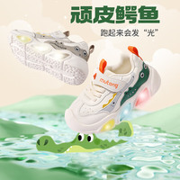牧童【清仓】男童春秋宝宝学步鞋软底女童鞋防撞机能鞋运动鞋子 鳄鱼绿8590（舒适超纤） 25 根据详情选码