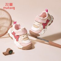 牧童【清仓】男童春秋宝宝学步鞋软底女童鞋防撞机能鞋运动鞋子 海棠粉8710（舒适超纤） 30 根据详情选码