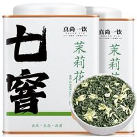 百亿补贴：真尚一饮 SHANG YIN 茉莉花茶 浓香型 300g