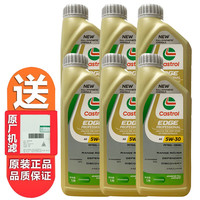 JAGUAR 捷豹路虎原装机油 发动机润滑机油 路虎原厂机油 专用全合成机油 全合成机油 5W-30 6升