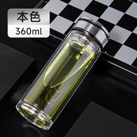 希乐(cille)玻璃杯双层玻璃水杯男士商务带茶隔大茶水分离杯便携创意泡茶杯 本色(加厚)360ml