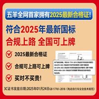 五羊电池可拆卸折叠电动车铝合金车架折叠式电动车代驾电动自行车