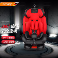贝思瑞 besrey 儿童安全座椅 0-12岁 朝阳红