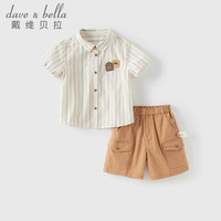 戴维贝拉(DAVE&BELLA)儿童五分裤套装2025夏装男童衬衫裤子两件套休闲男宝宝衣服 杏色条纹 140 cm(身高130-140cm)