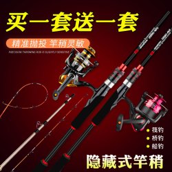 硬汉王 岸抛筏竿套装碳素软尾远投筏杆钓鱼竿全套阀杆伐竿船海筏钓竿 升级版2.1米+金属轮