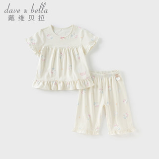 戴维贝拉库洛米联名女童家居服套装夏装中大童抗菌睡衣