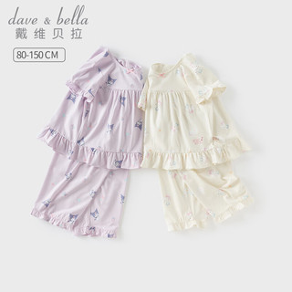 戴维贝拉库洛米联名女童家居服套装夏装中大童抗菌睡衣