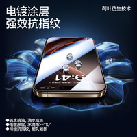 闪魔适用于苹果16钢化膜iphone16promax手机膜16防指纹保护膜plus十六高清 【抗蓝光】2片装 苹果16ProMax