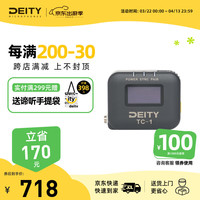 谛听 DEITY TC-1 时码器麦克风视频录音收音广兼容远程APP控制互联多机位时间码同步时码 Time Code