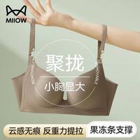  Miiow/猫人 聚拢 女士文胸