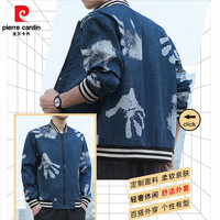 皮尔卡丹外套男2025春季潮流棒球服休闲百搭上衣夹克男装