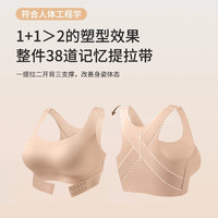 猫人矫姿内衣女前扣提拉聚拢防下垂运动文胸美背塑形调整型胸罩