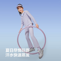 波司登(BOSIDENG)25年夏季休闲运动防晒长裤女童UPF100+舒适九分裤T250923102 梦幻紫6004 110 /53