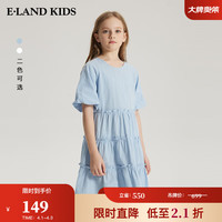 依恋 E·LAND KIDS衣恋夏季新品女童松紧袖口圆领花边连衣裙 L/Blue浅蓝色