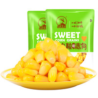 【原味】东北农嫂水果型甜玉米7袋/1.4kg即食甜玉米粒零食玉米