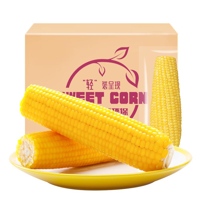 东北农嫂糯玉米黑糯玉米穗10穗/2kg粘玉米真空装香糯低脂小黑棒