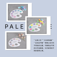 日本sunstar太阳星PALLETONE调色板风格贴纸彩色透明可书写手帐装饰便签记号笔铅笔圆珠笔可写日期标注