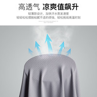 猫人（MiiOW）冰丝防晒衣女男透气防晒服夏季户外防紫外线骑行皮肤风衣运动外套