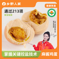 乡野人家 天津 麻酱鸡蛋 4枚 500g