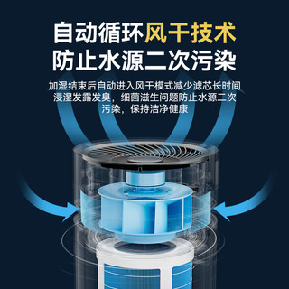 美菱 MELING（MeiLing）无雾加湿器卧室客厅大容量家用除菌母婴加湿器增湿机落地式蒸发式上加水智能恒湿一体机MH-T132