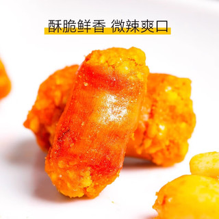 八只金猫香辣酥500g罐装辣椒脆油炸麻辣花生下酒菜云贵川风味小吃小零食