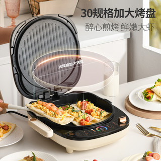 利仁电饼铛家用双面加热升级带把手上下双拆盘可调火力官方旗舰店