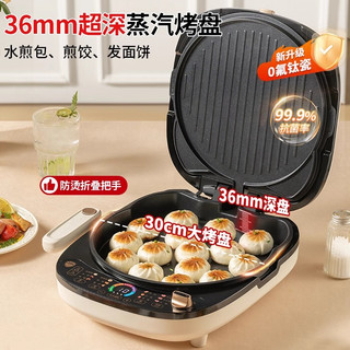 利仁电饼铛家用双面加热升级带把手上下双拆盘可调火力官方旗舰店
