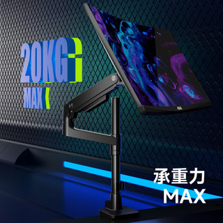  Brateck/北弧 20KG承重 显示器支架