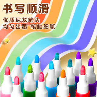 丙烯马克笔小水彩笔可水洗儿童彩色笔不透色可叠色美术彩笔幼儿园24色画画笔丙烯笔炳烯36水性48笔芯