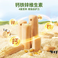 88VIP：不二宝贝 A2β-酪蛋白婴幼儿磨牙棒6个月+宝宝零食带绳磨牙硬饼干
