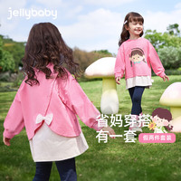 JELLYBABY女童套装3宝宝撞色运动25年两件套甜美儿童可爱衣服 粉色 110 CM