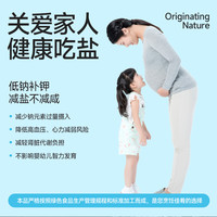 【低钠岩盐】中盐低钠盐350g*5袋加碘深层岩盐家庭小包装家用食盐