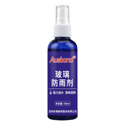 奥斯邦 Ausbond 防雨剂 汽车玻璃镀膜防雨剂