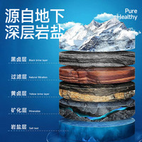 【低钠岩盐】中盐低钠盐350g*5袋加碘深层岩盐家庭小包装家用食盐
