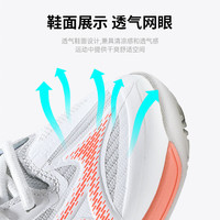 美津浓(MIZUNO)网球鞋女云雀WAVE EXCEED LIGHT 2专业耐磨减震运动鞋 61GA231955 白粉色 37