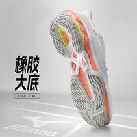 美津浓(MIZUNO)网球鞋女云雀WAVE EXCEED LIGHT 2专业耐磨减震运动鞋 61GA231955 白粉色 38