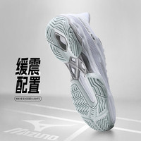 美津浓（MIZUNO）网球鞋女云雀WAVE EXCEED LIGHT 2专业耐磨减震运动鞋 61GA231903 白色 39