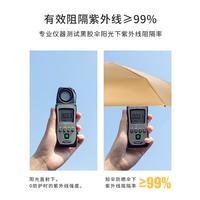 【黑胶防晒油画伞】迷你小巧随身便携防紫外线晴雨两用伞防晒雨伞