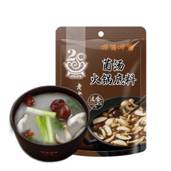 呷哺呷哺 菌汤底料150g（多口味任选4件）